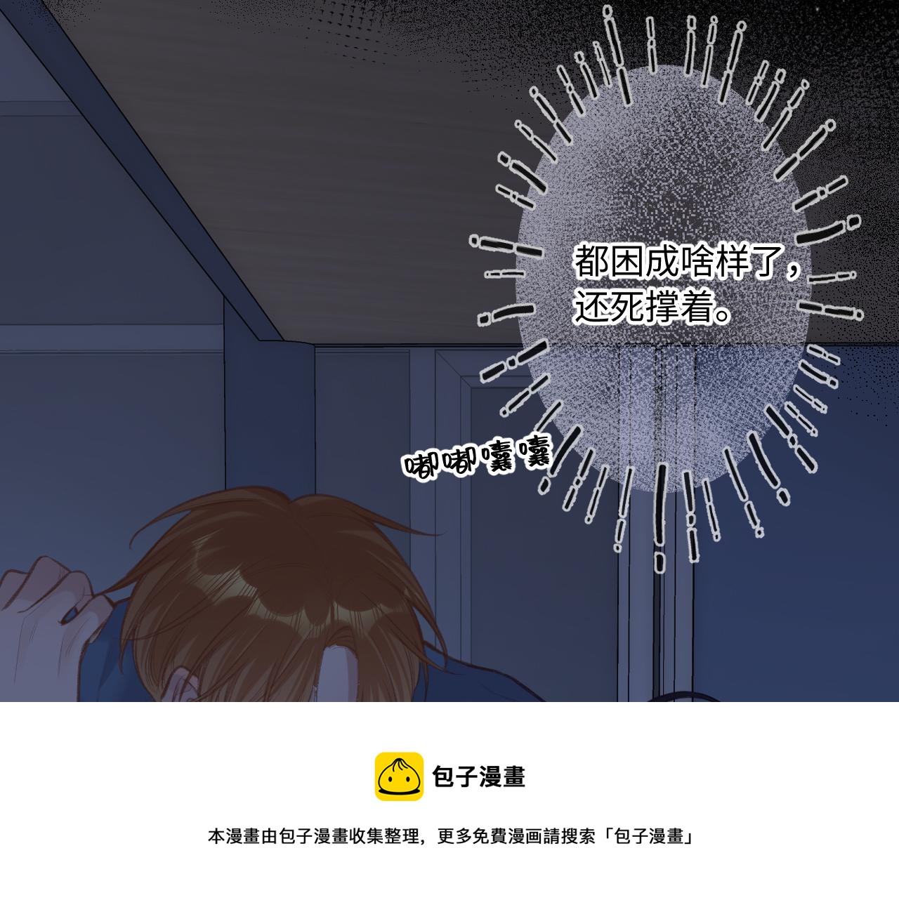 第6话   期望98