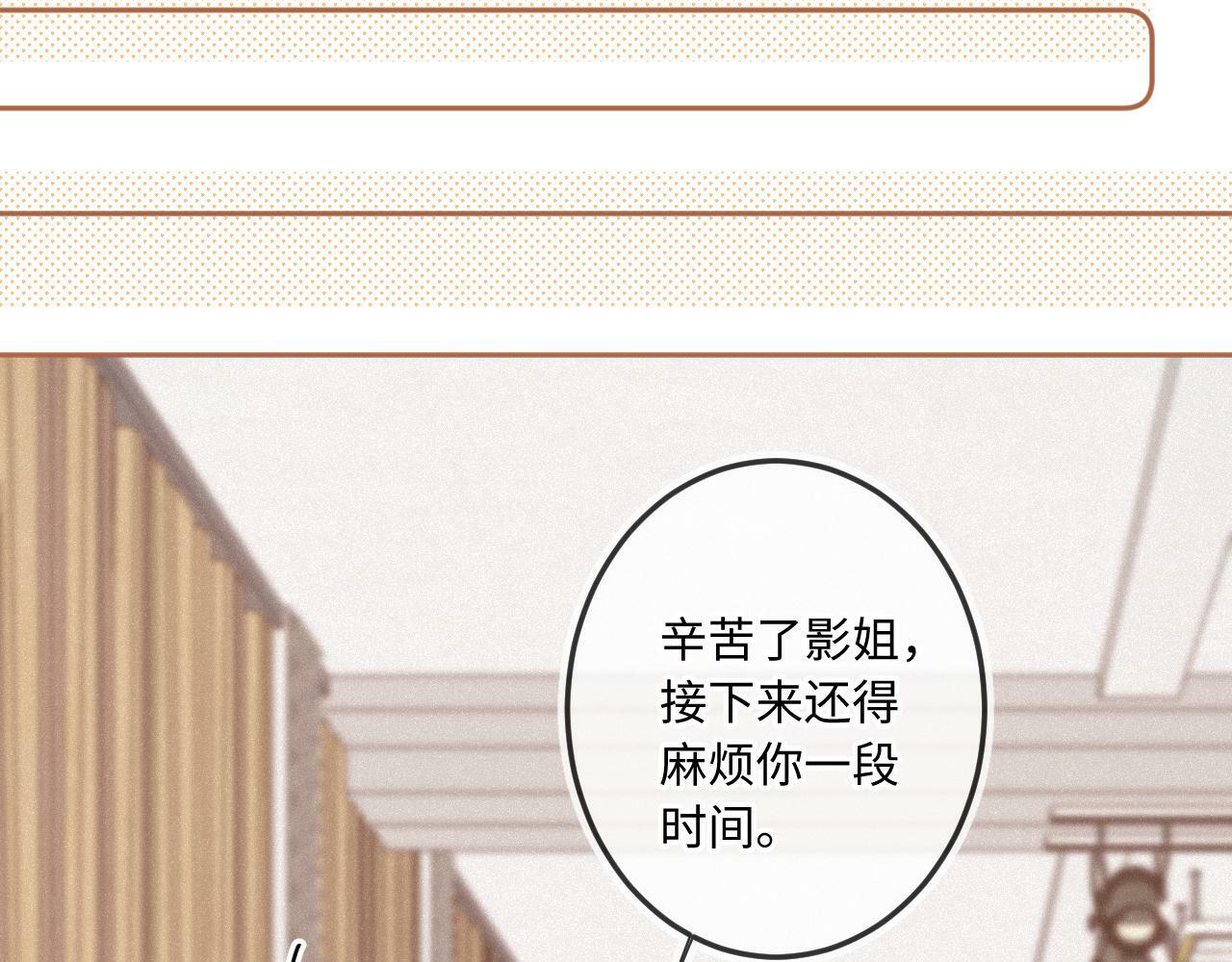 第15话 不值得100