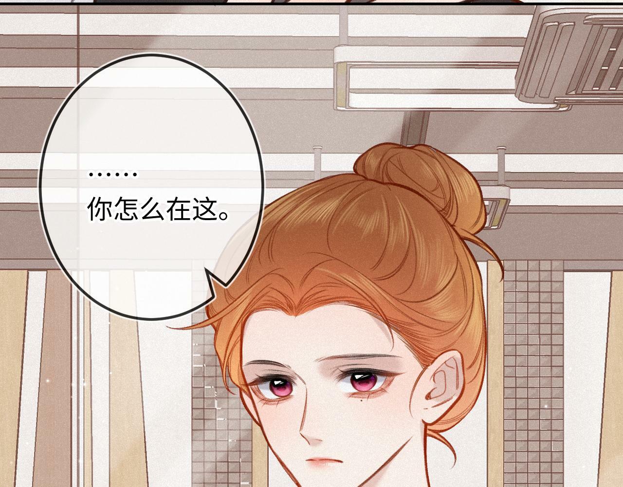 第15话 不值得27