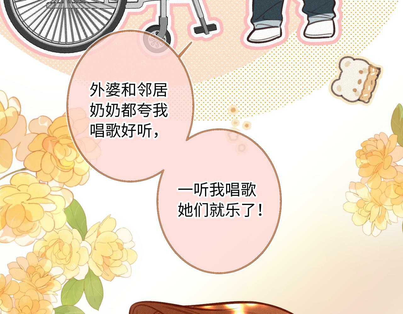 第16话 想和你一起47