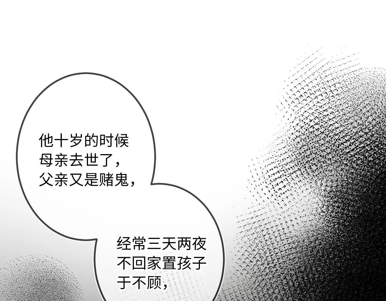 第29话 心思23