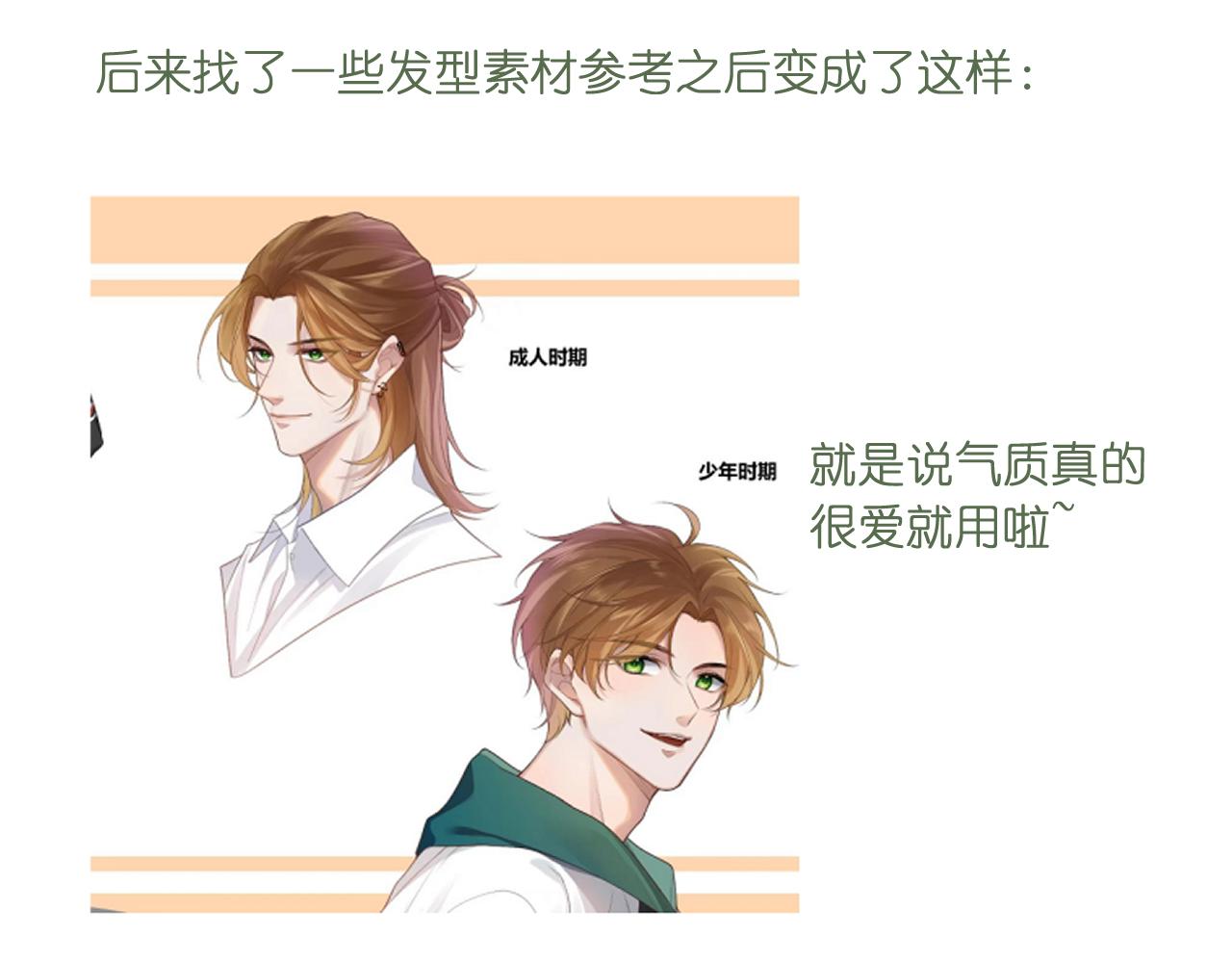 第4话   拂晓109