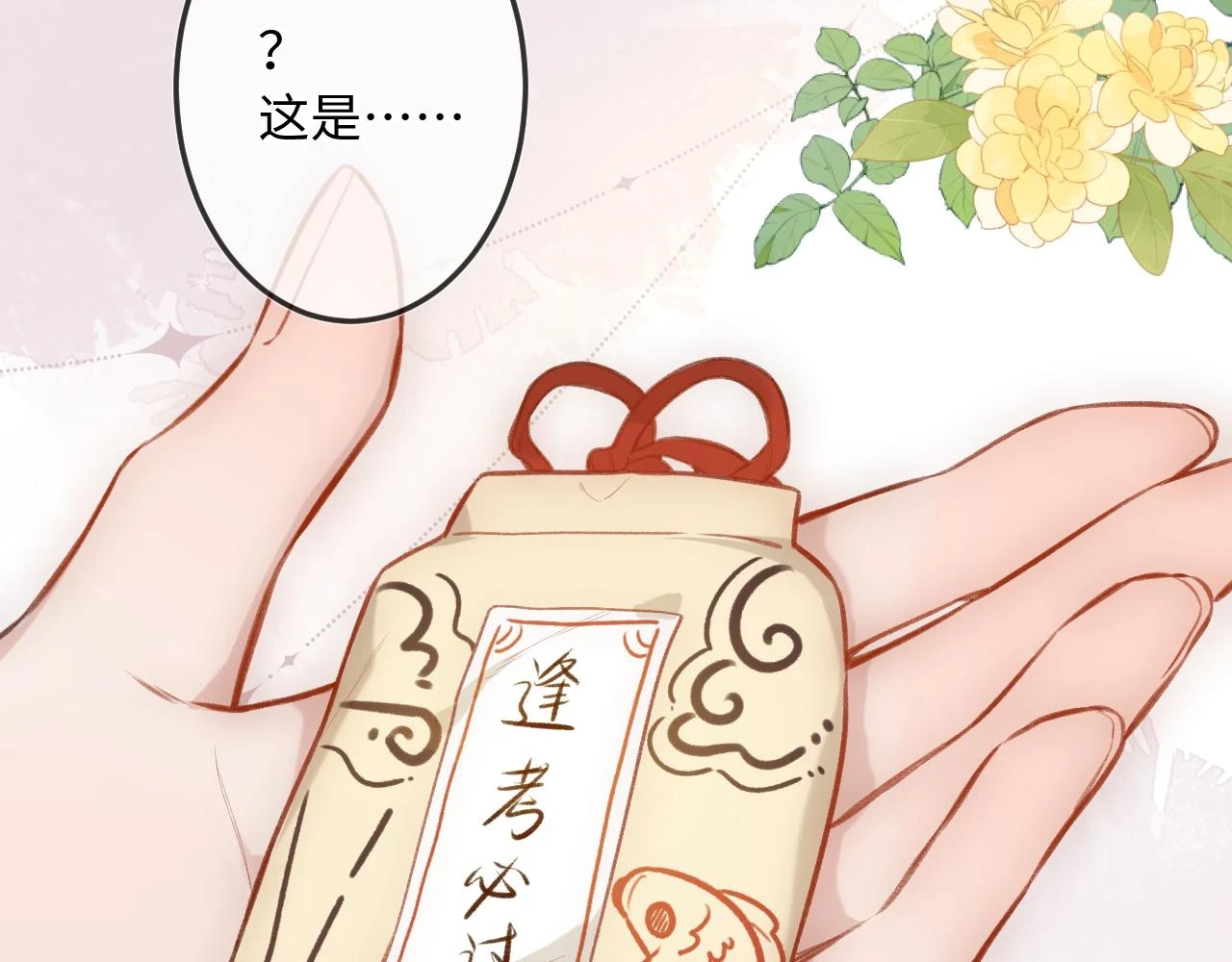 第9话 祝福22