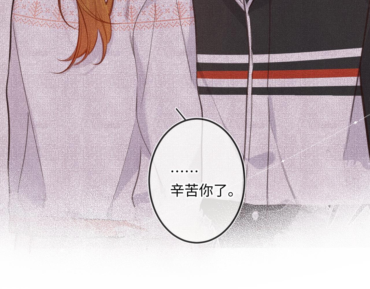 第24话 对不起21