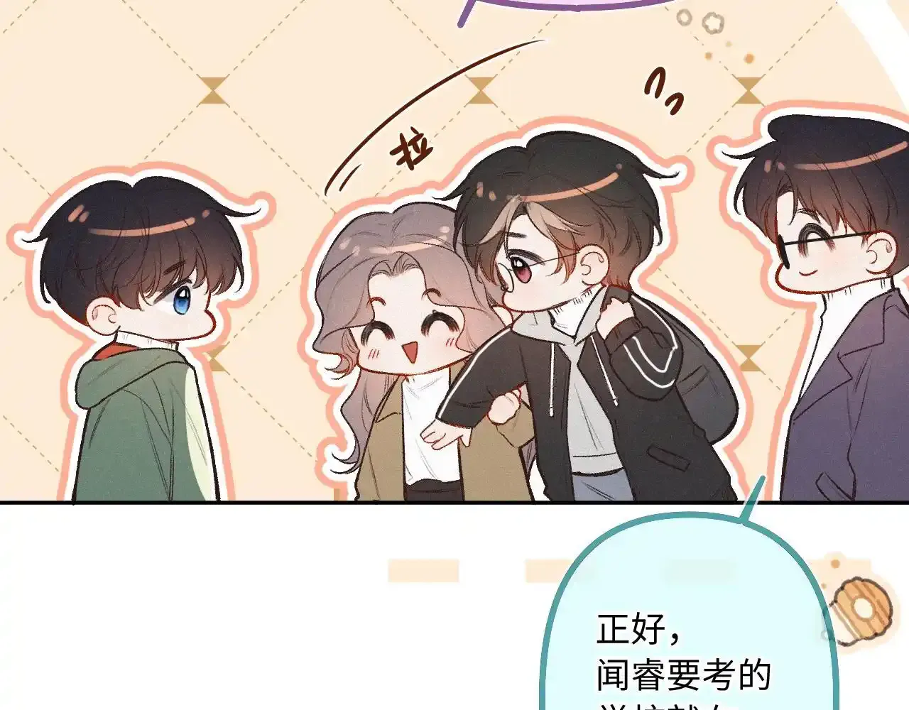 第28话 初次较量50