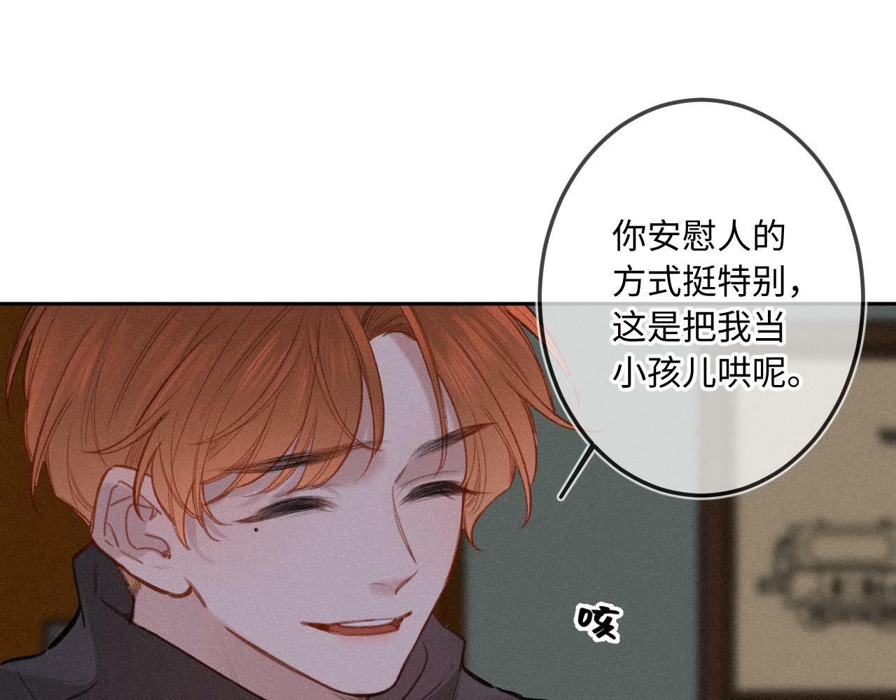 第13话 何其有幸61