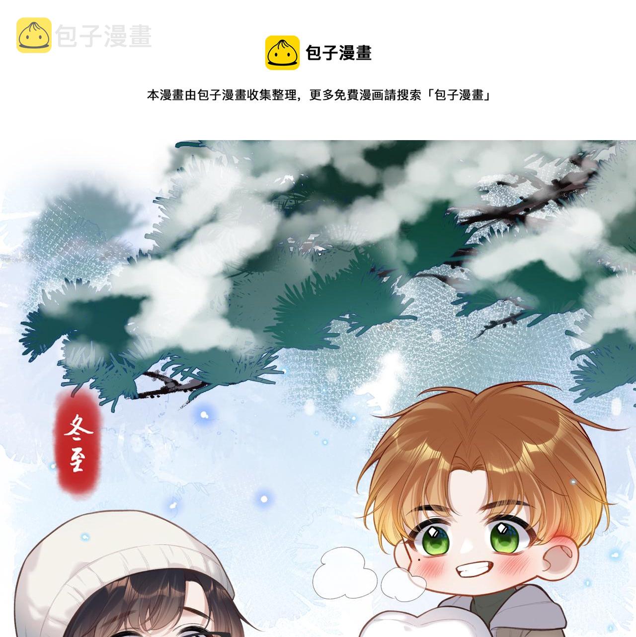 第7话  走吧0