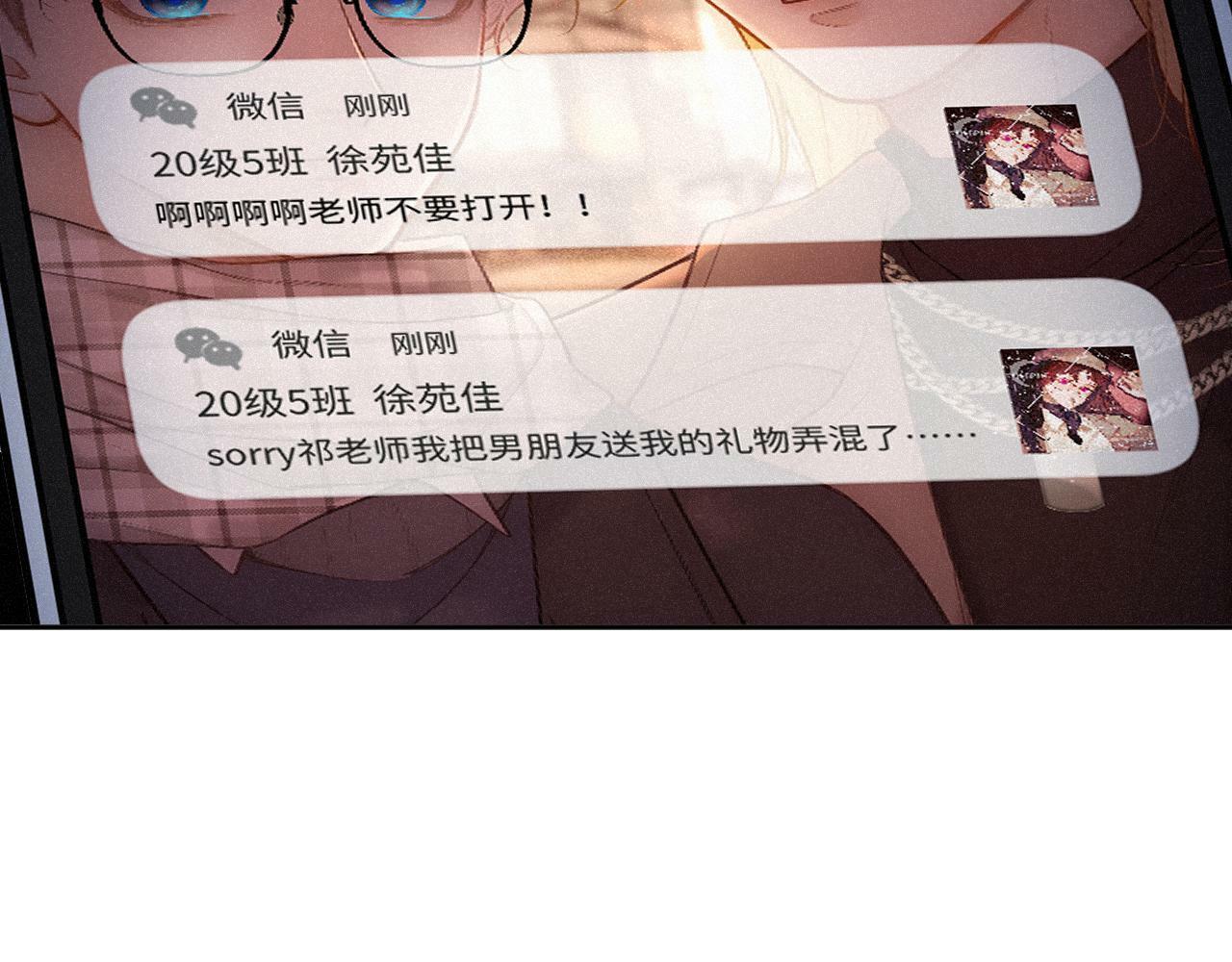 番外 醉酒107