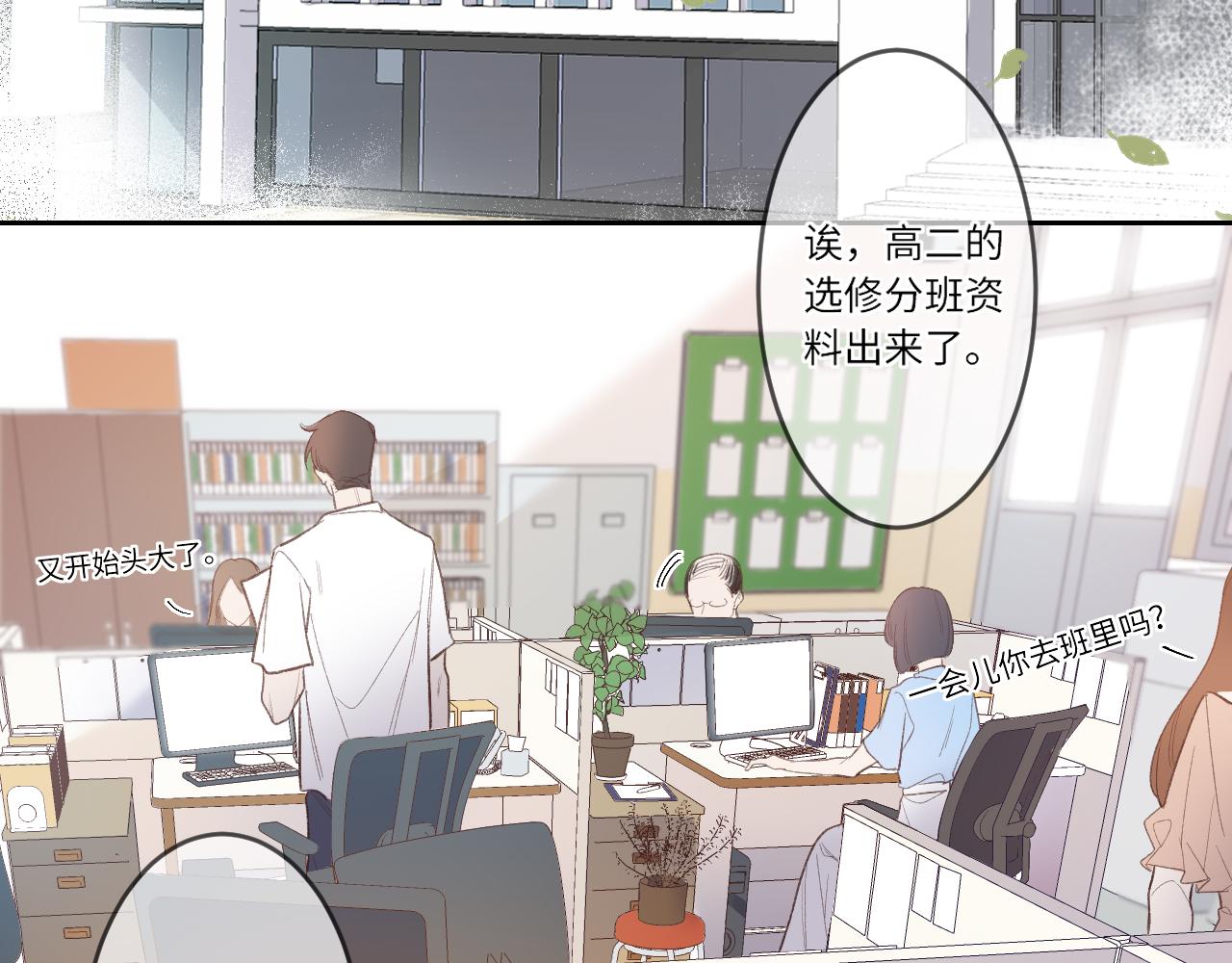 第1话    怀夏41