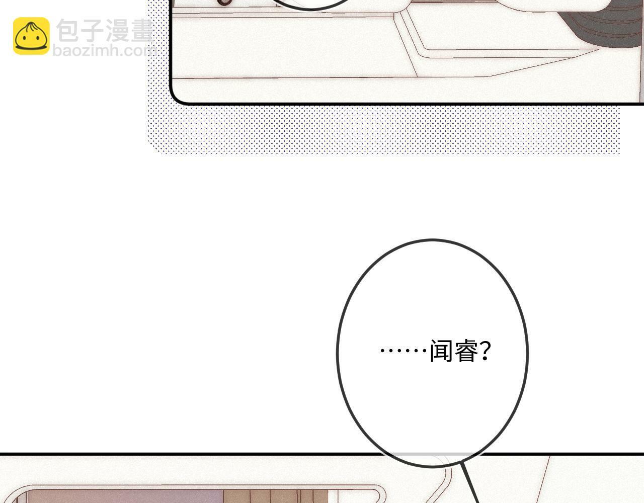 第18话 别扭47
