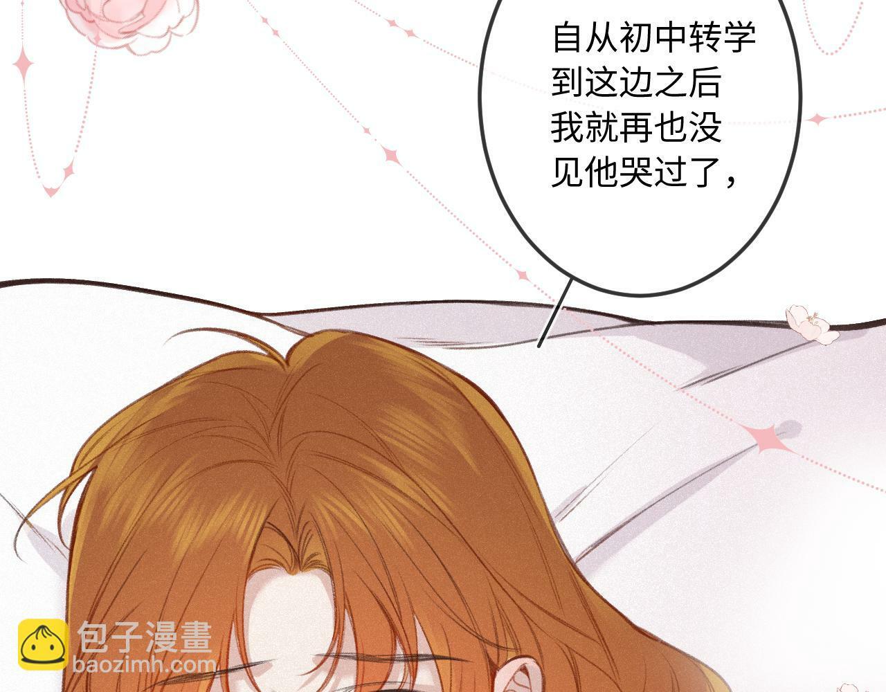 第18话 别扭90