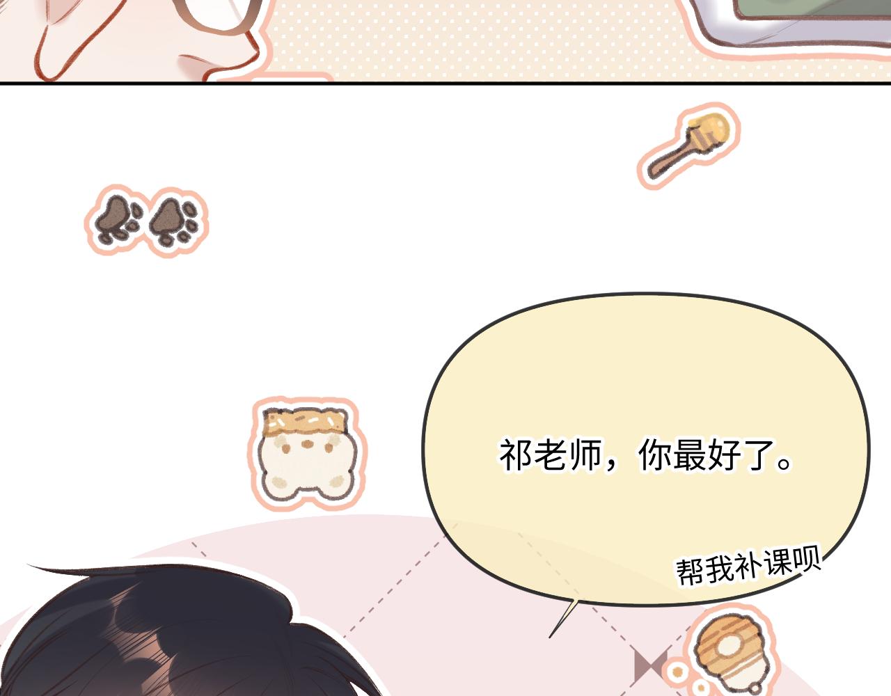 第6话   期望41