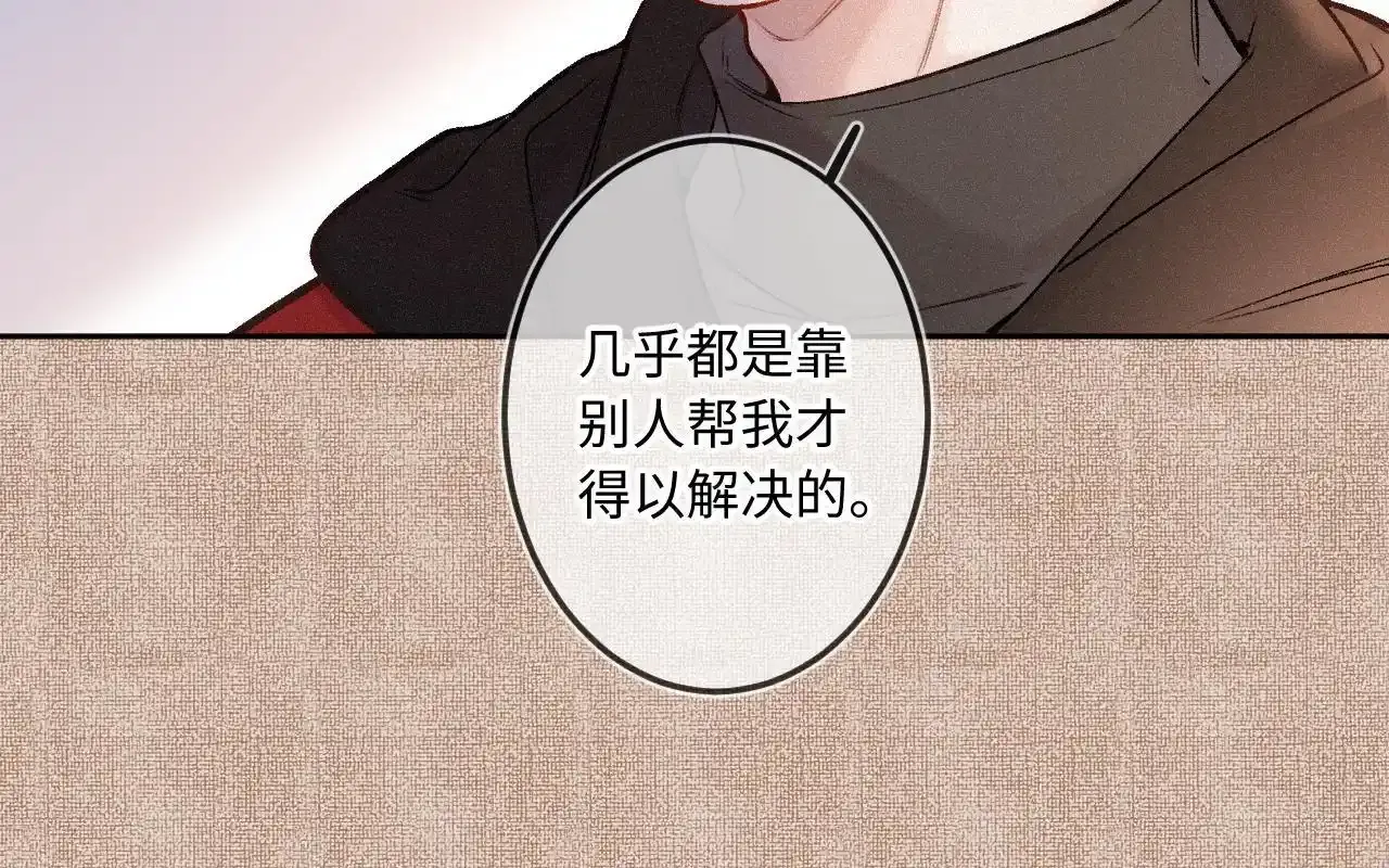 第35话 朋友9
