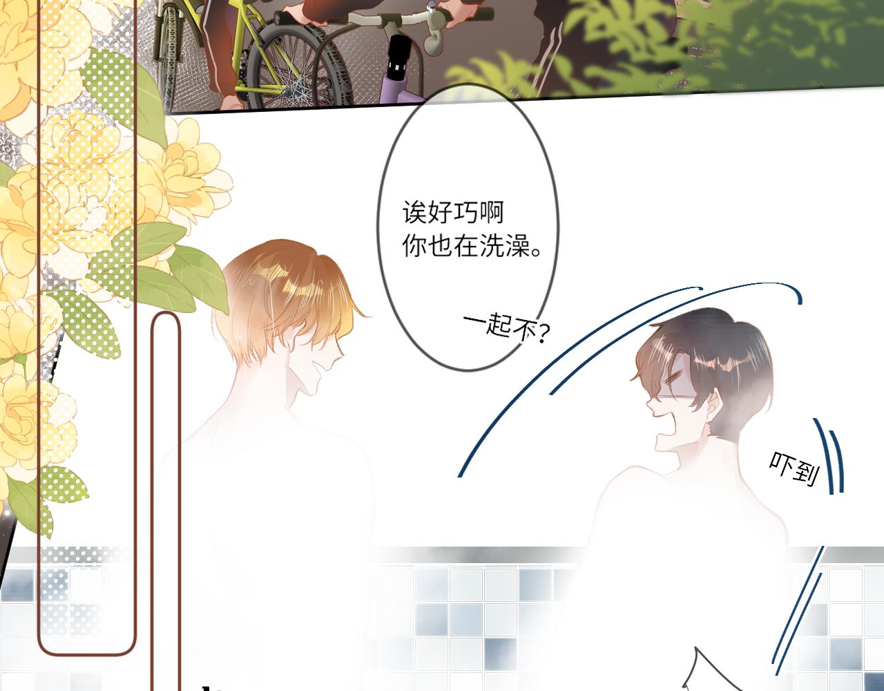 第1话    怀夏144