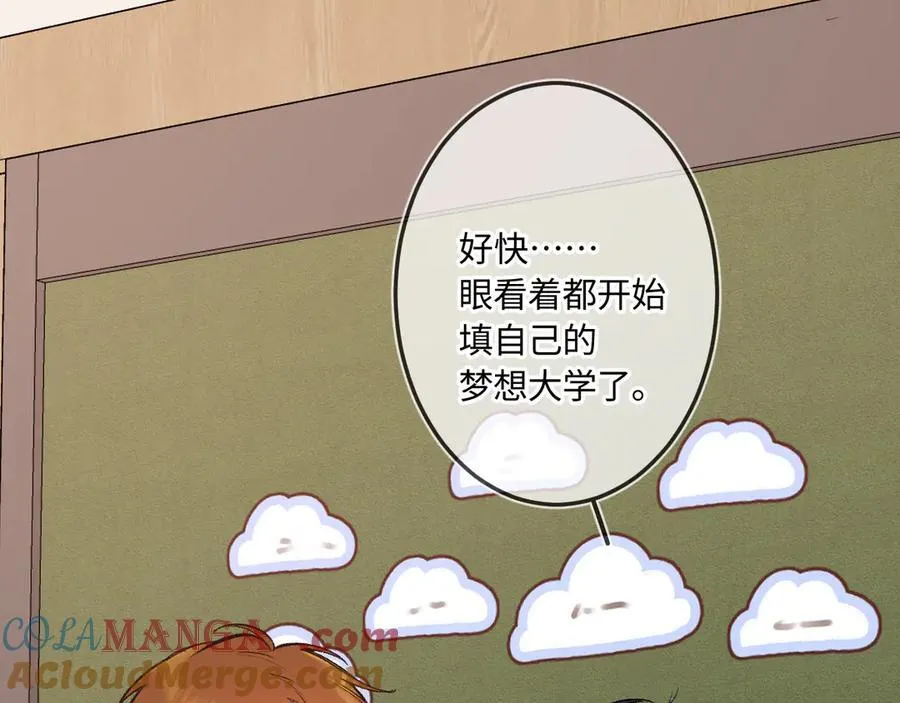 第41话 我会想你64