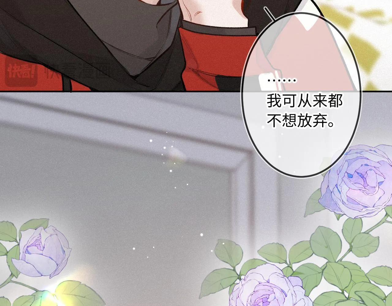 第36话 释怀与成长80