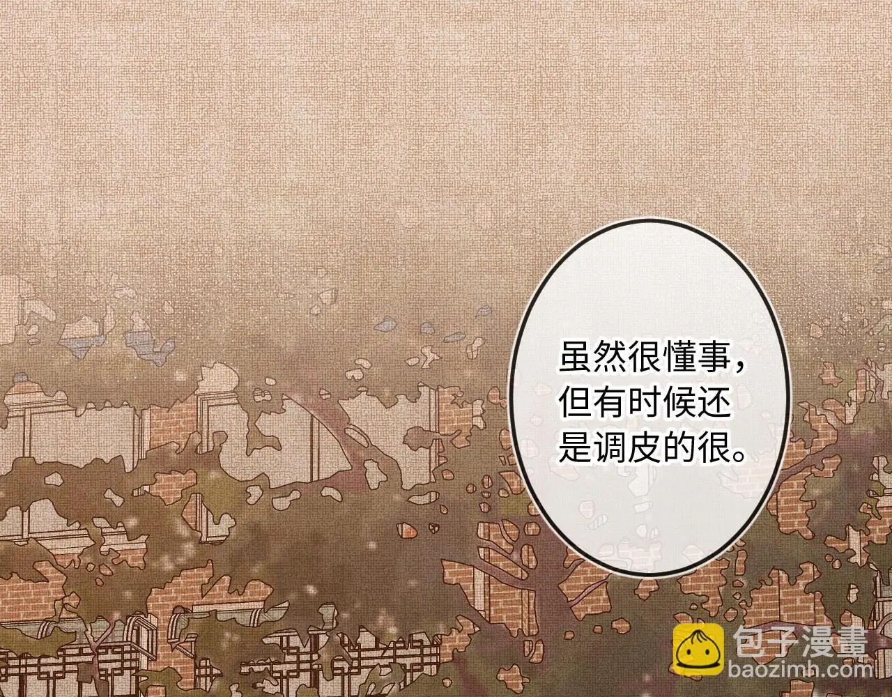 第33话 放下54