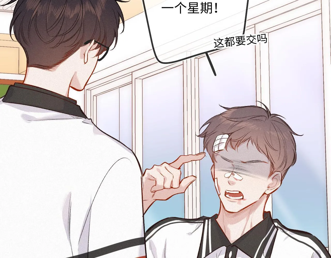 第38话 唯一53