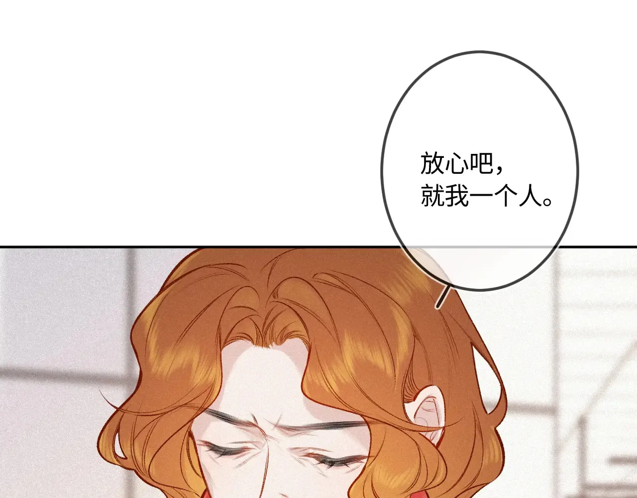 第43话 我很高兴27
