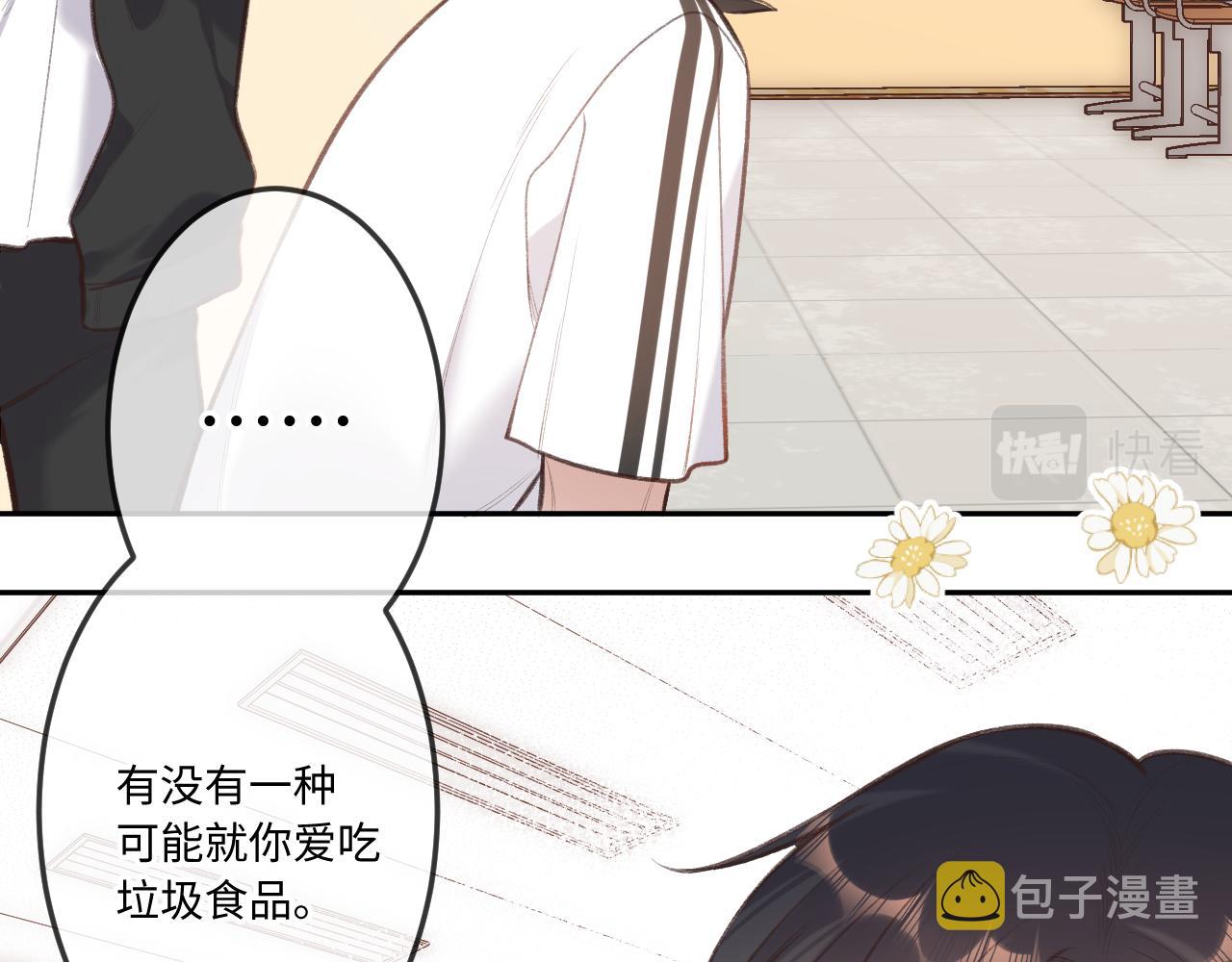 第6话   期望35