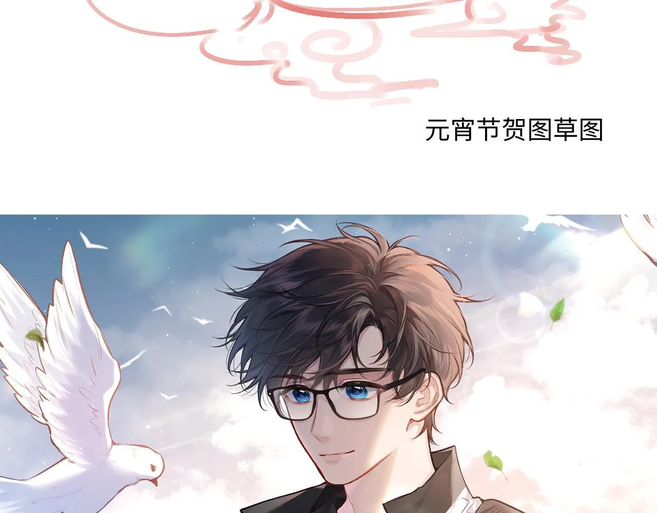 明天更新哦3