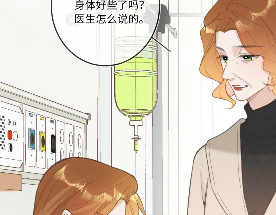 第11话 奖励52