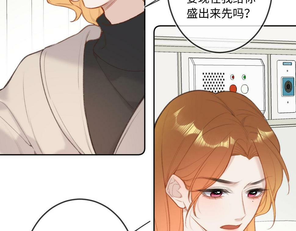 第11话 奖励55