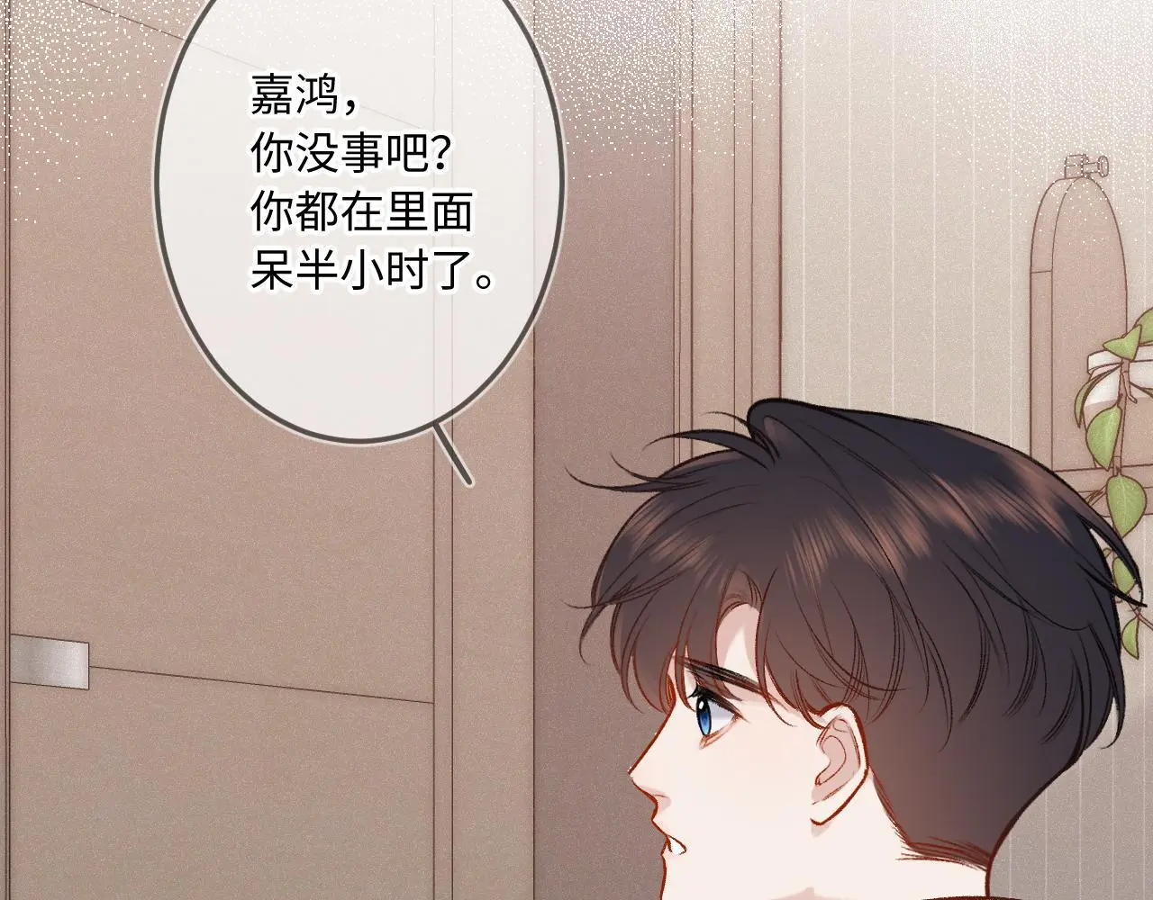 第27话 慌乱46