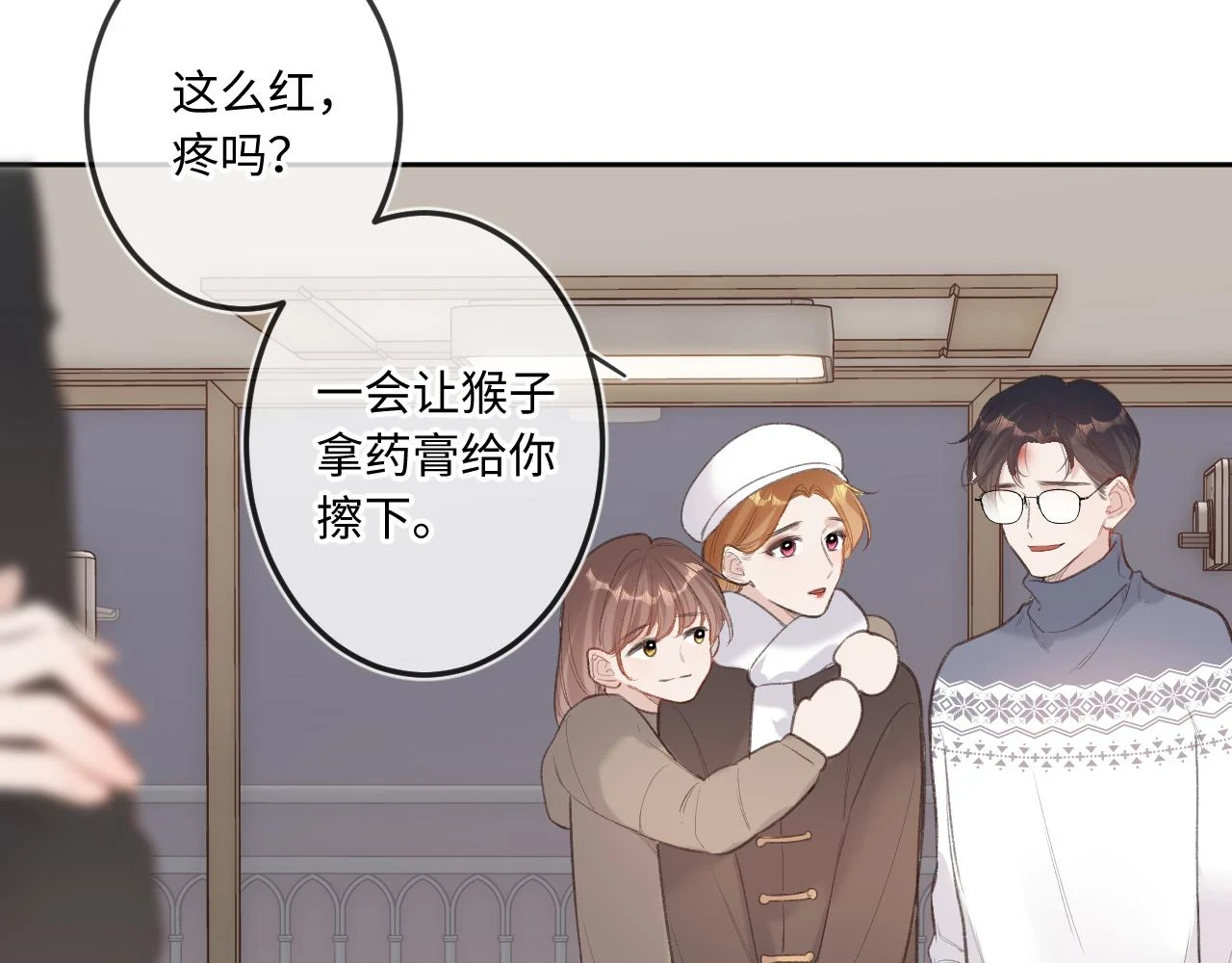 番外  新年快乐48