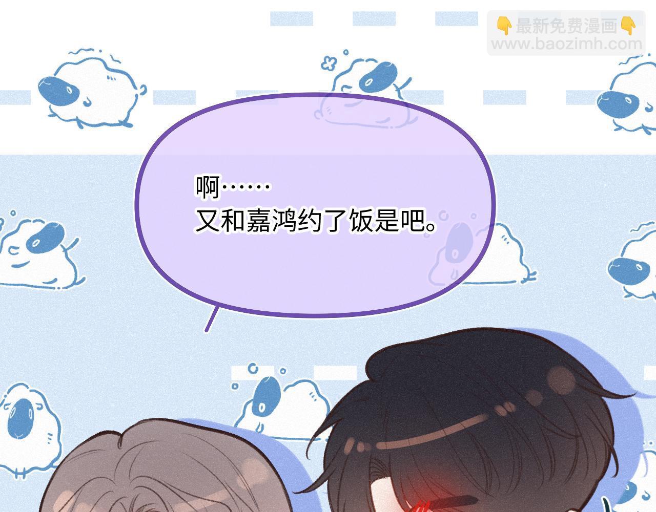 第22话 谣言44