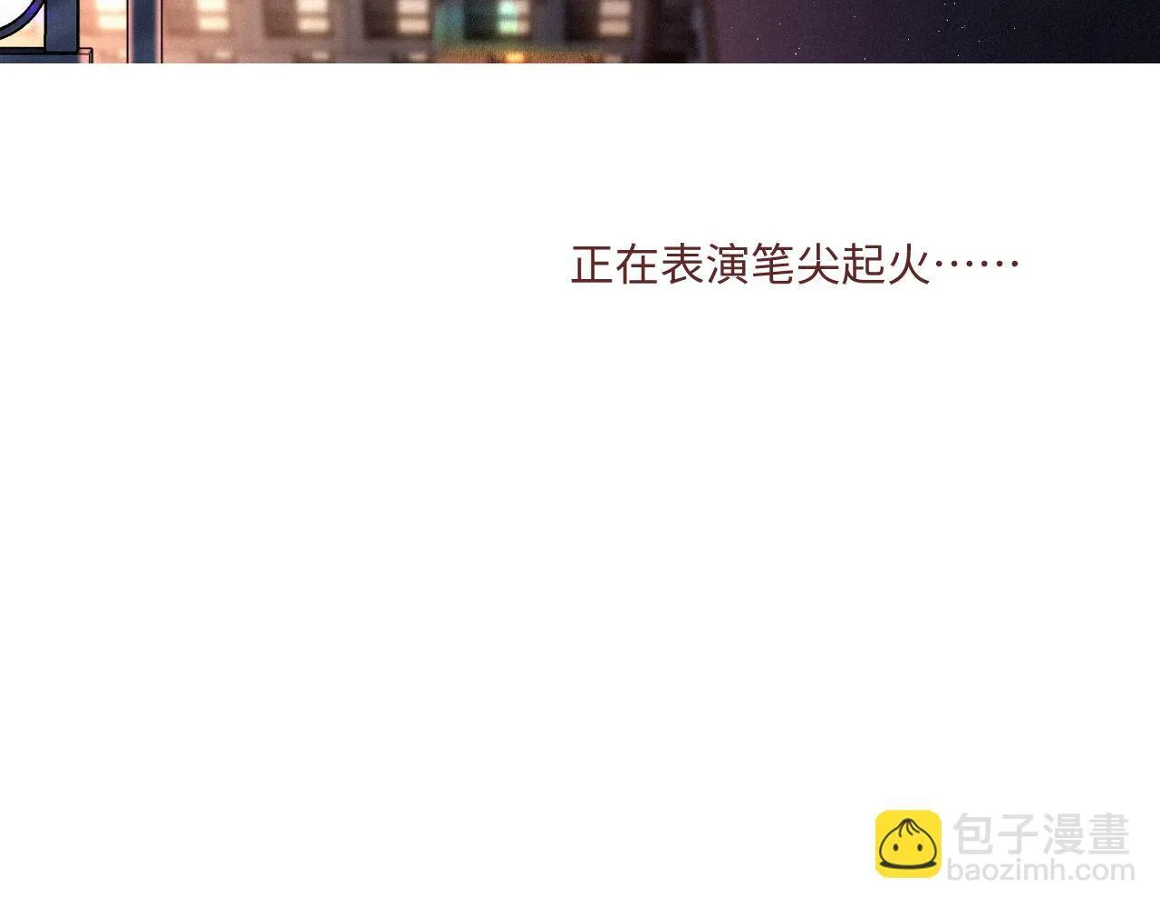 第38话 唯一117