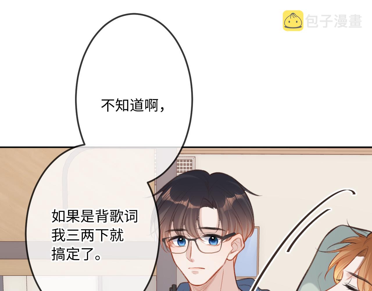 第6话   期望50