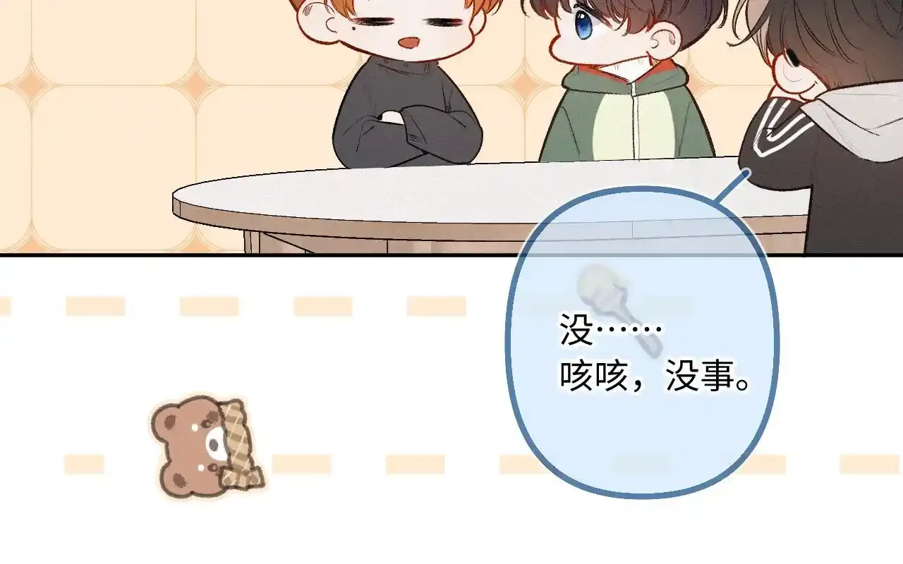 第28话 初次较量82