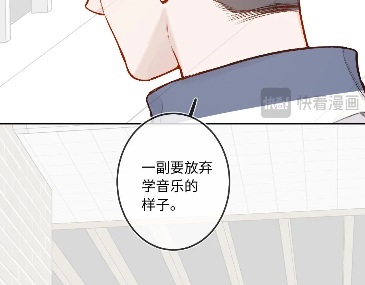 第34话 想站到你身边88