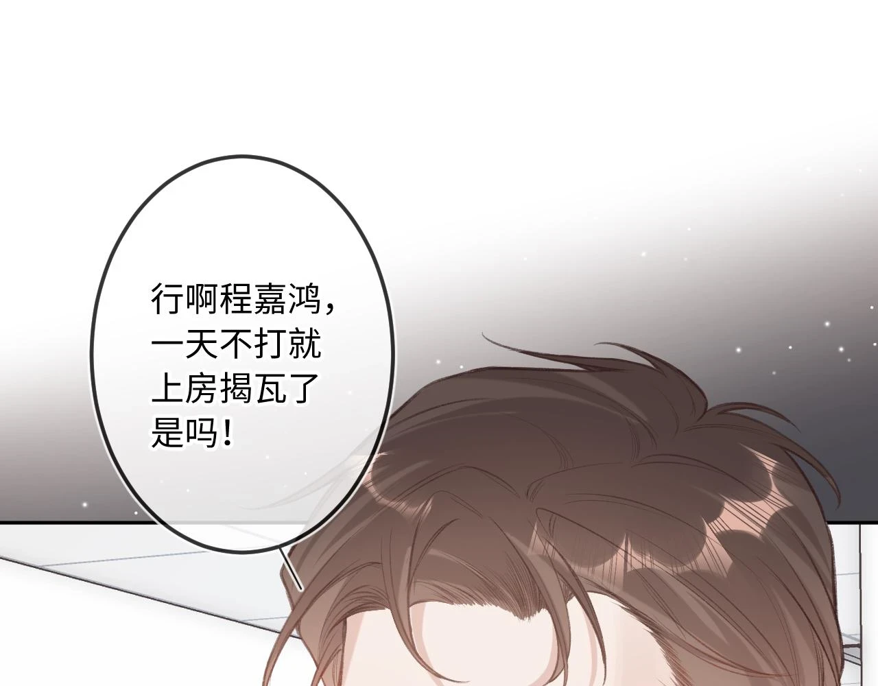第10话  争执42