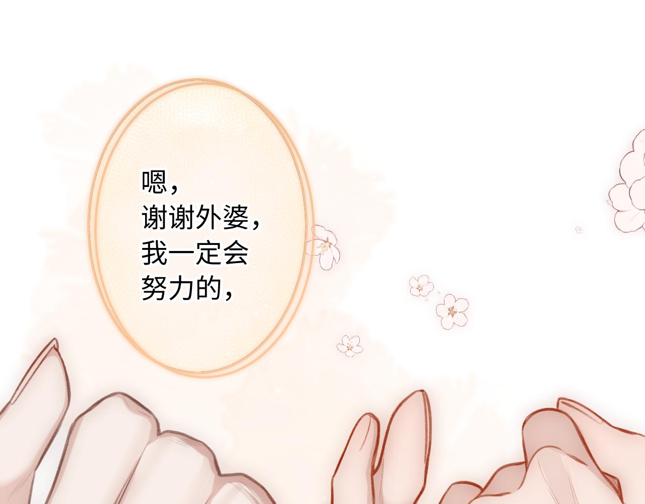 第8话   自责93