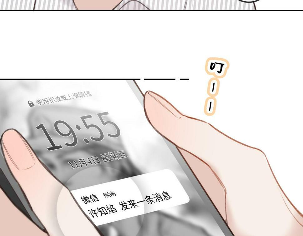 第11话 奖励62