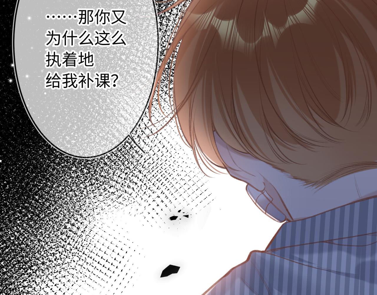 第4话   拂晓30
