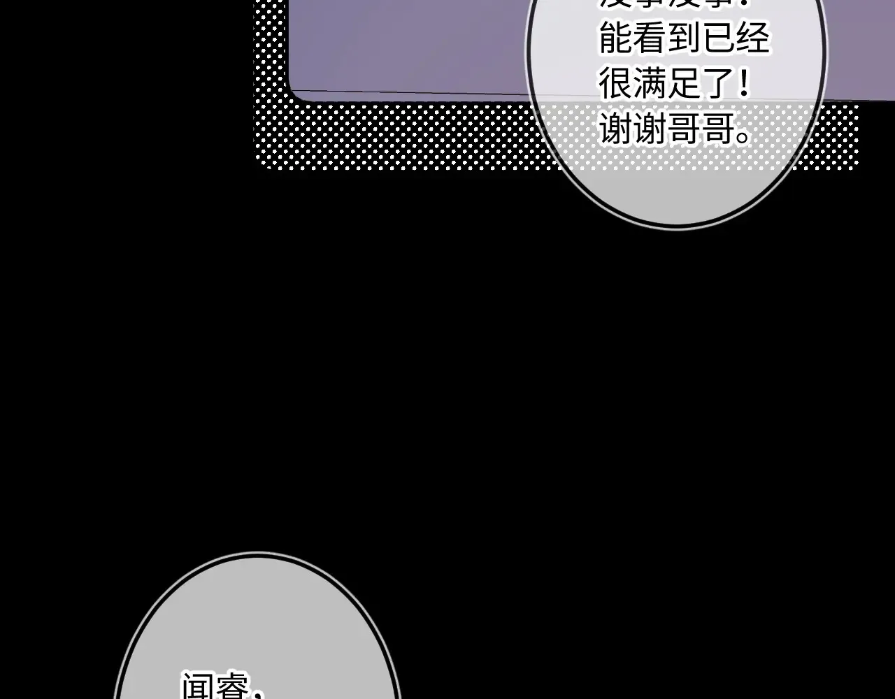 第40话 奔向你34