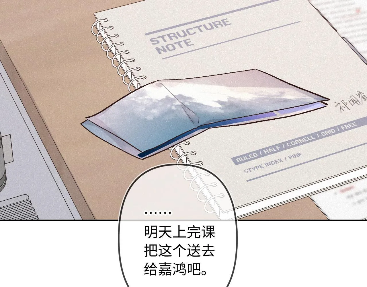 第39话 再等等我6