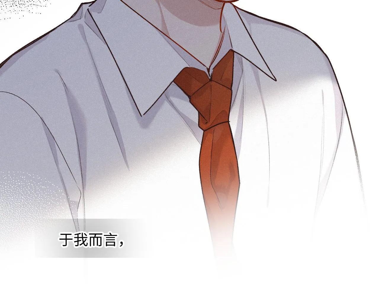 第38话 唯一36