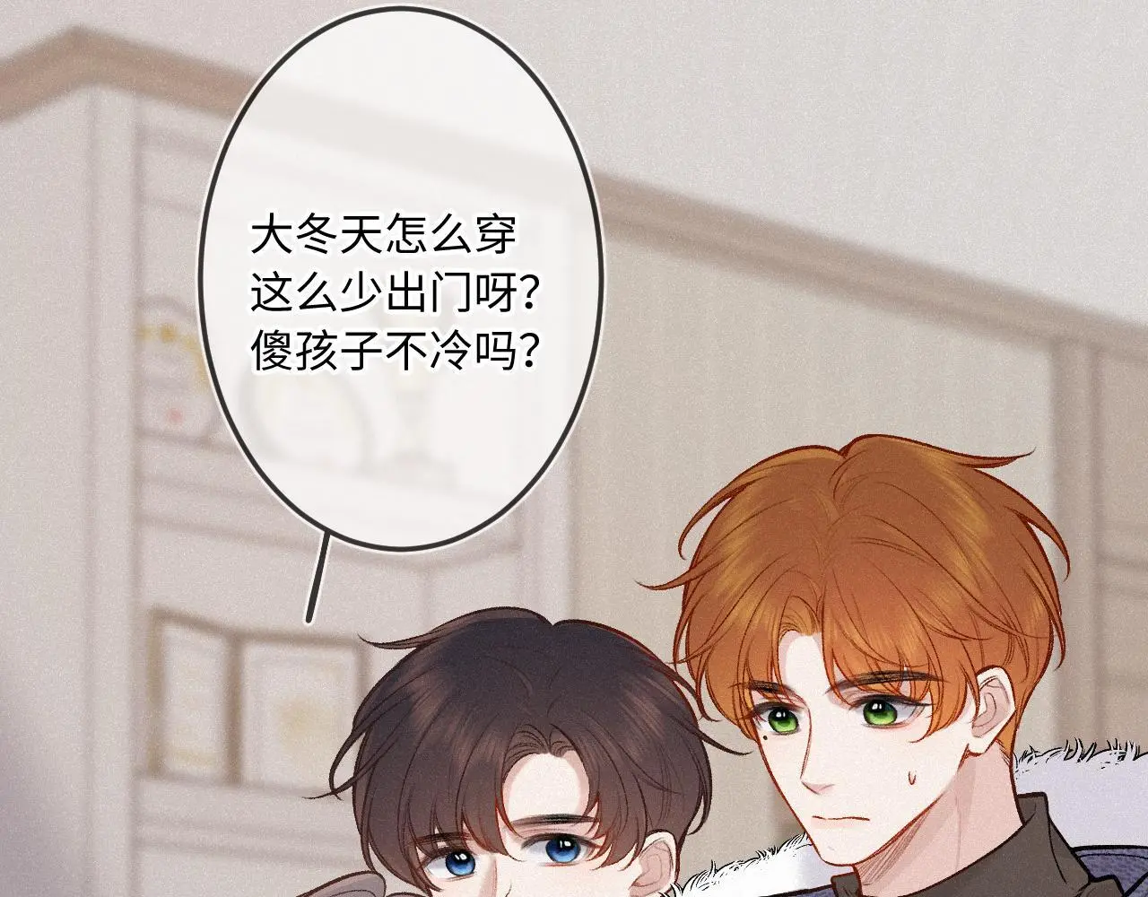 第26话 做个好梦27