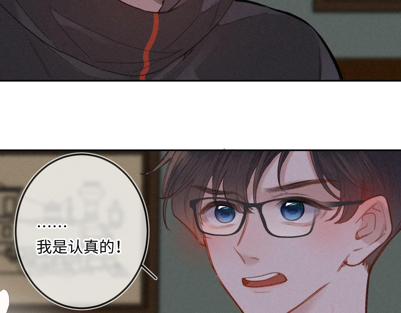 第13话 何其有幸62