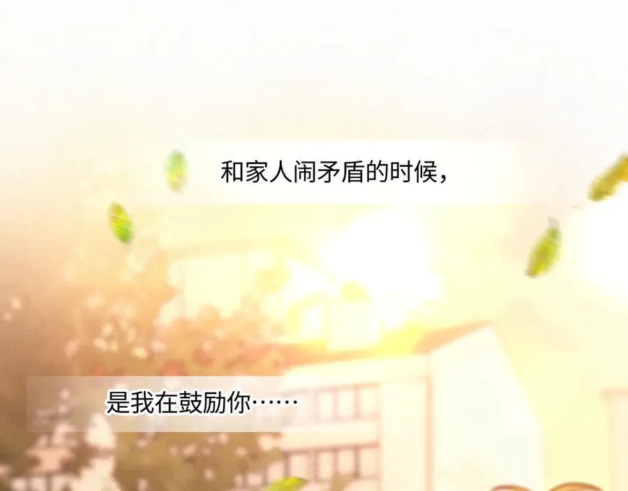 第42话 依赖87