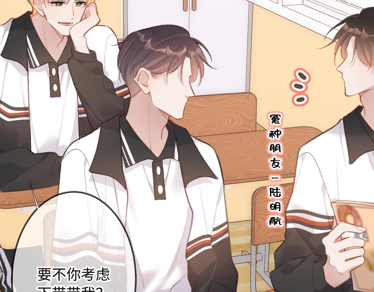 第6话   期望13