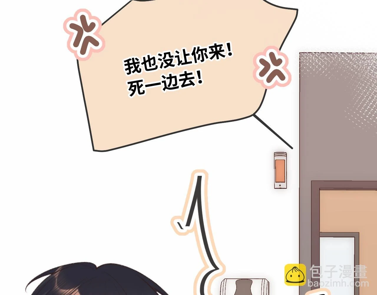 第9话 祝福94