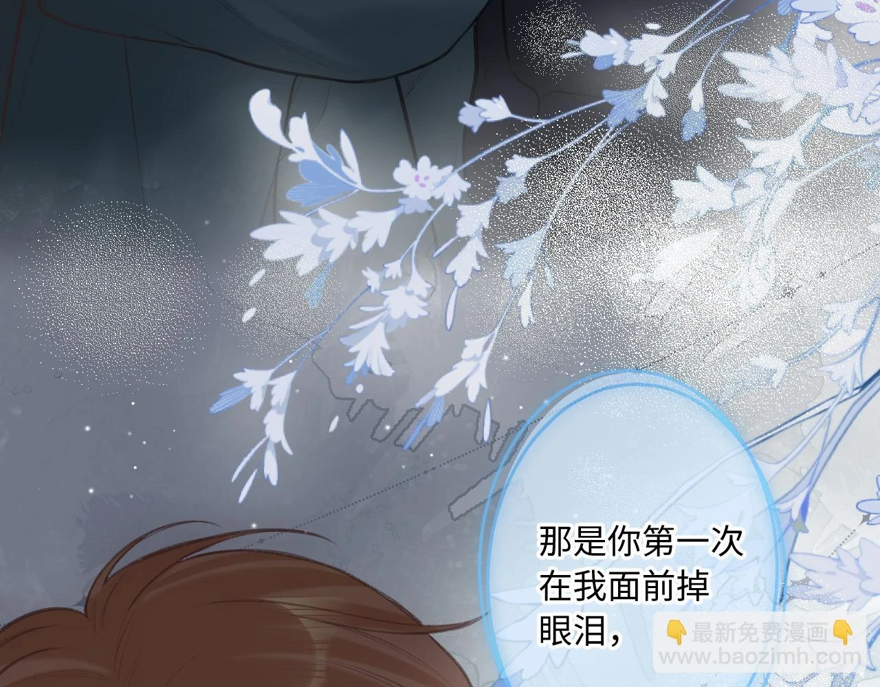 番外  新年快乐63