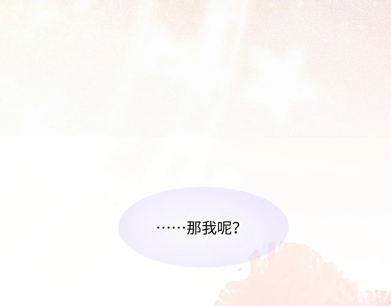 第29话 心思67