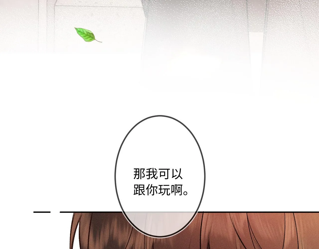 第37话 退让74