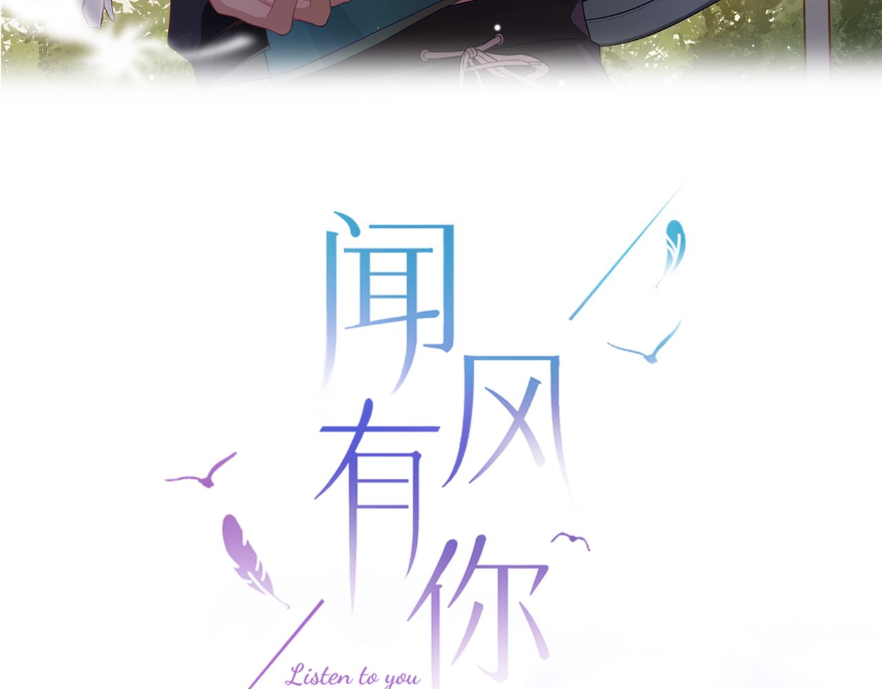 第1话    怀夏37